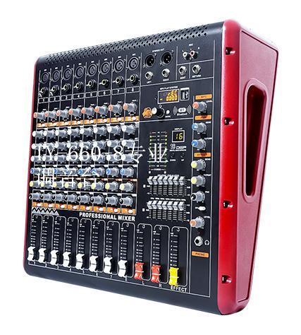 TY-660-8专业调音台