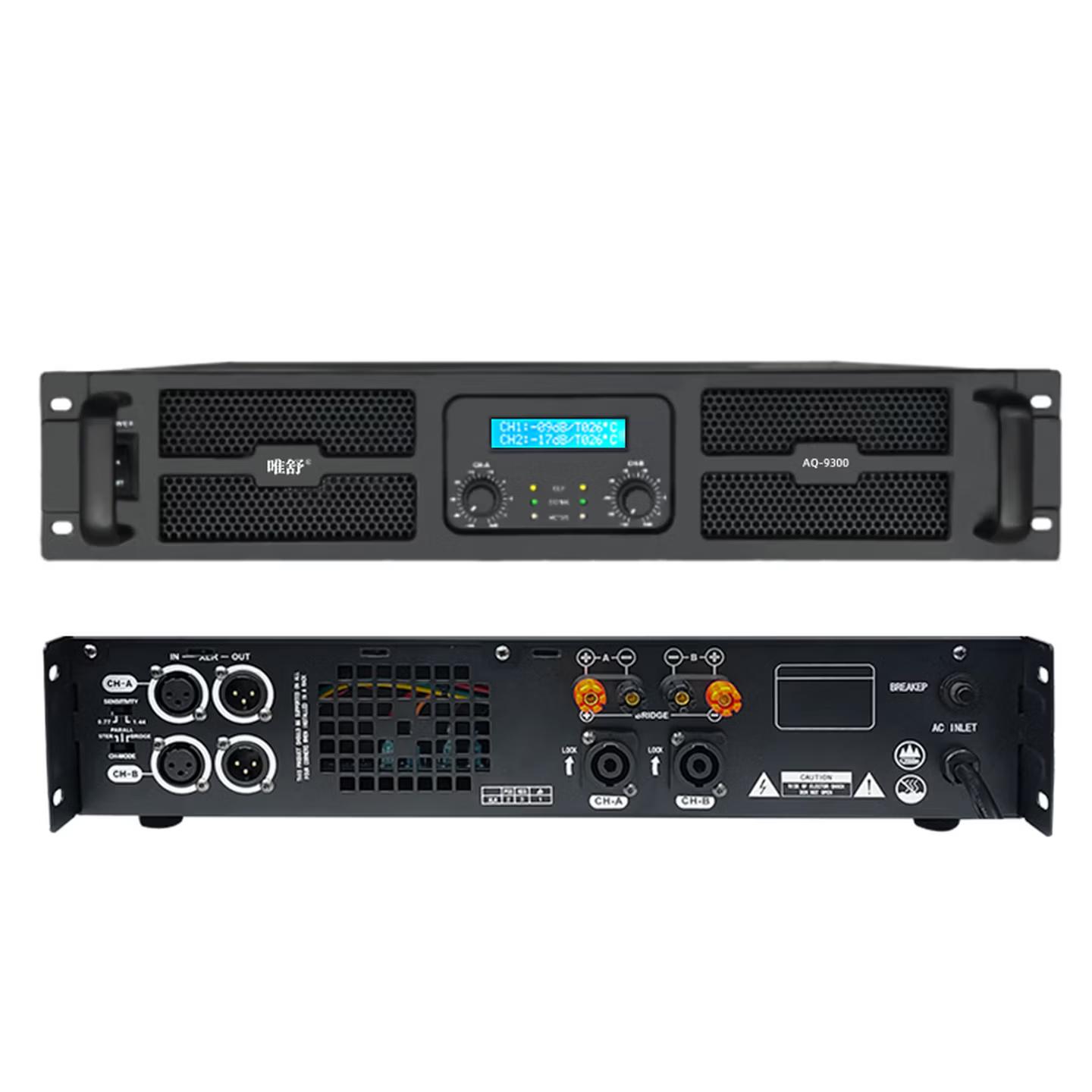 AQ-9300 纯后级功放机300W-1800W
