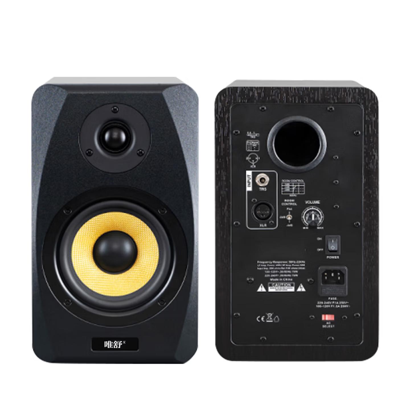 W-5130 有源监听音箱