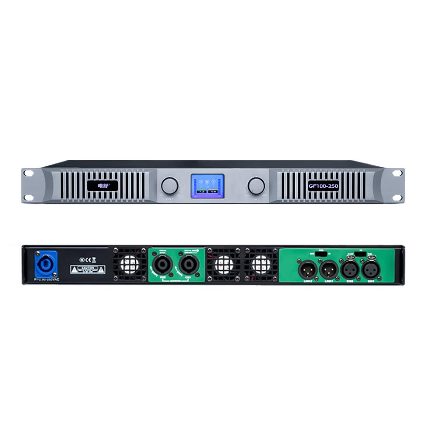 GF100-250 数字功放机250W-2200W
