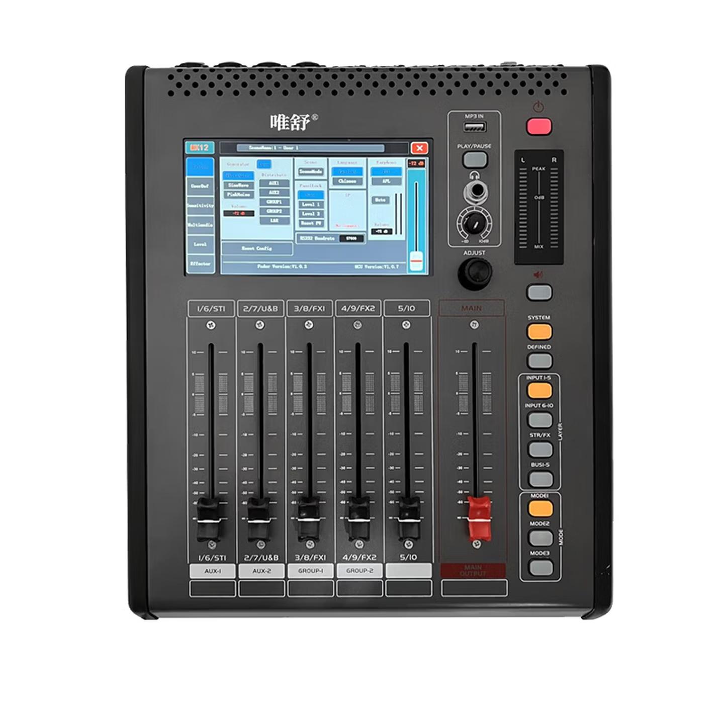 LS800-12  12路/16路调音台