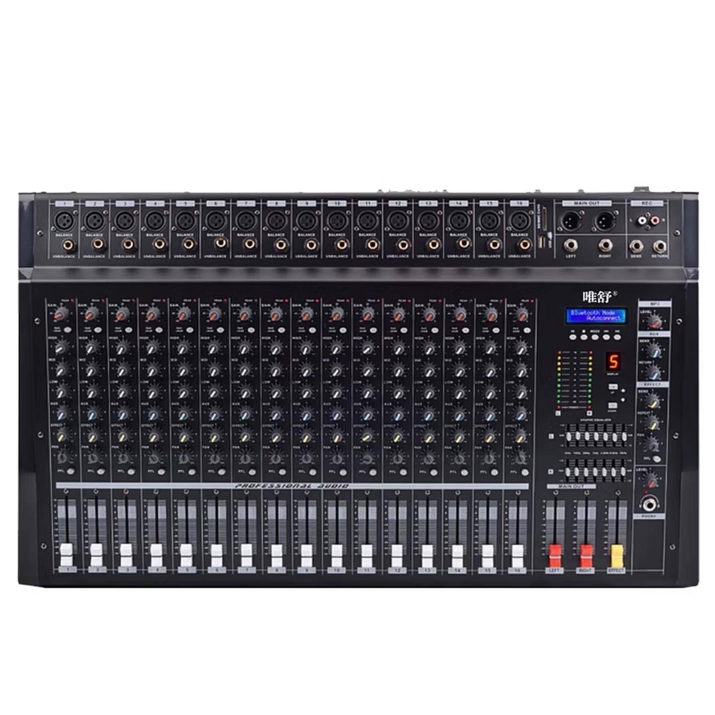 WT16S 一体机16路调音台