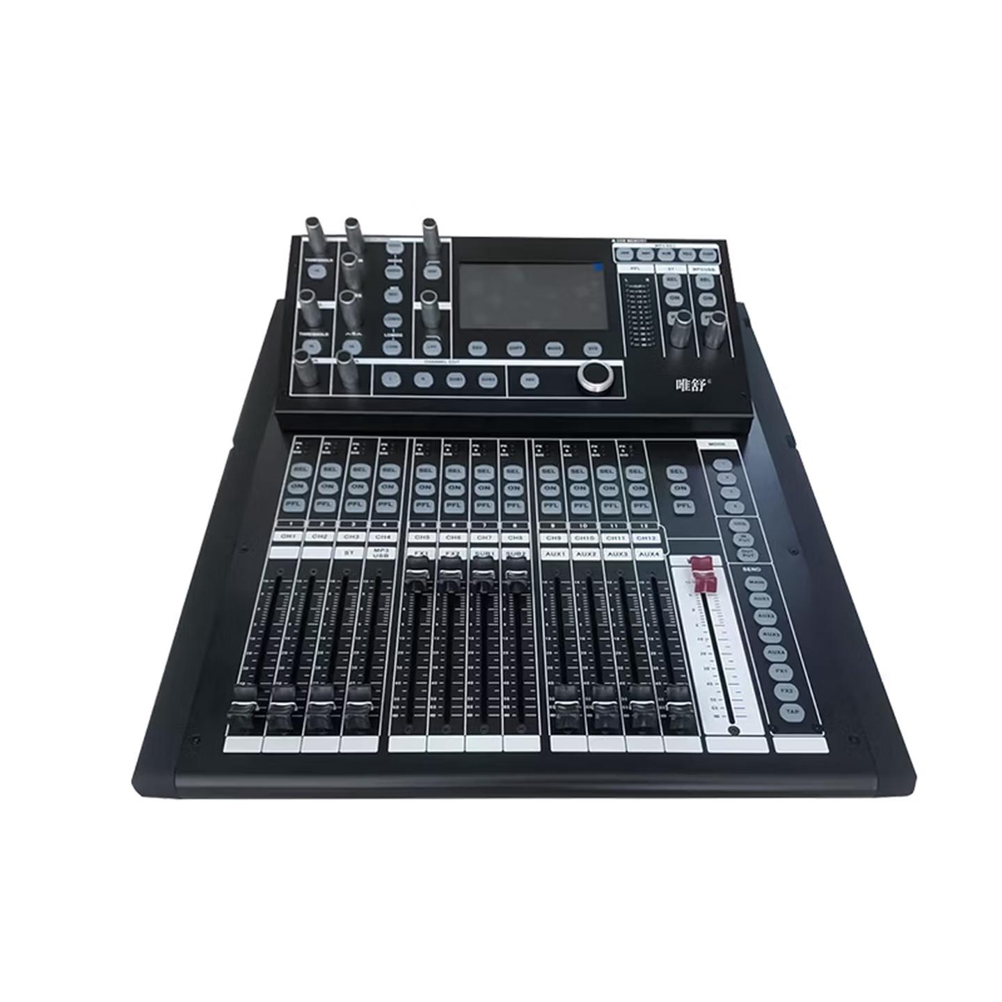 TX602  16路/20路/24路/32路调音台
