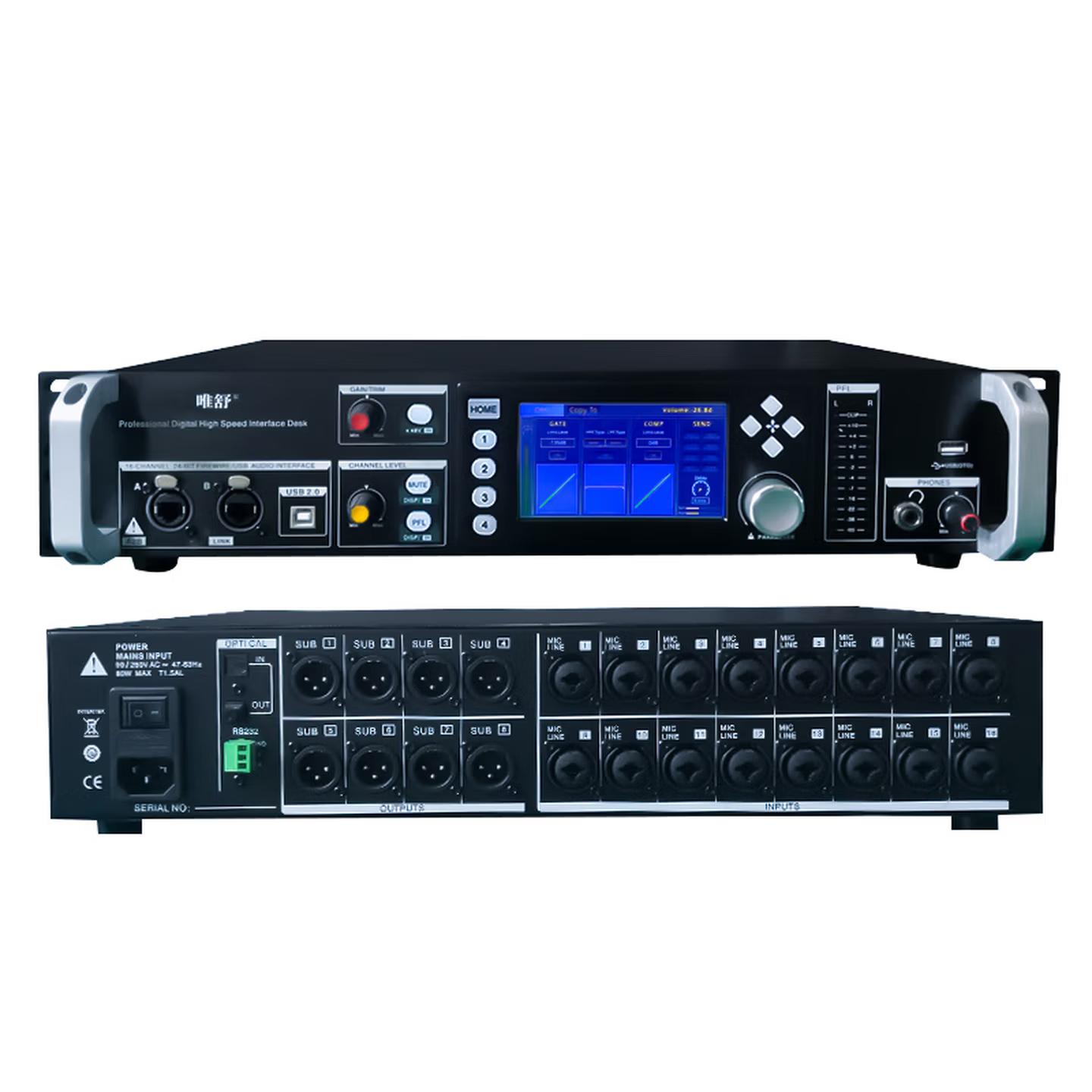 TY-1200-8  机架式调音台