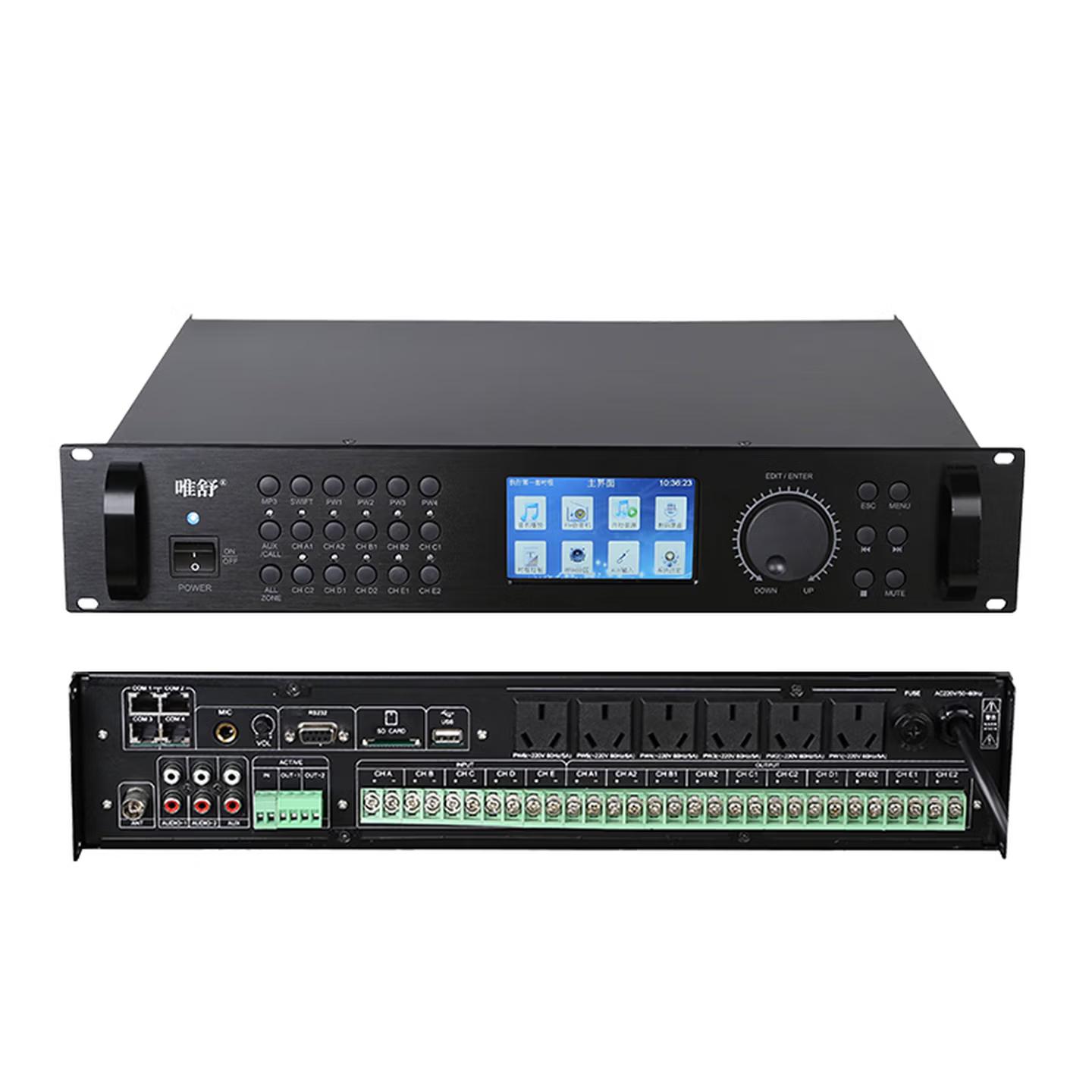 FD-390-GP  广播主机