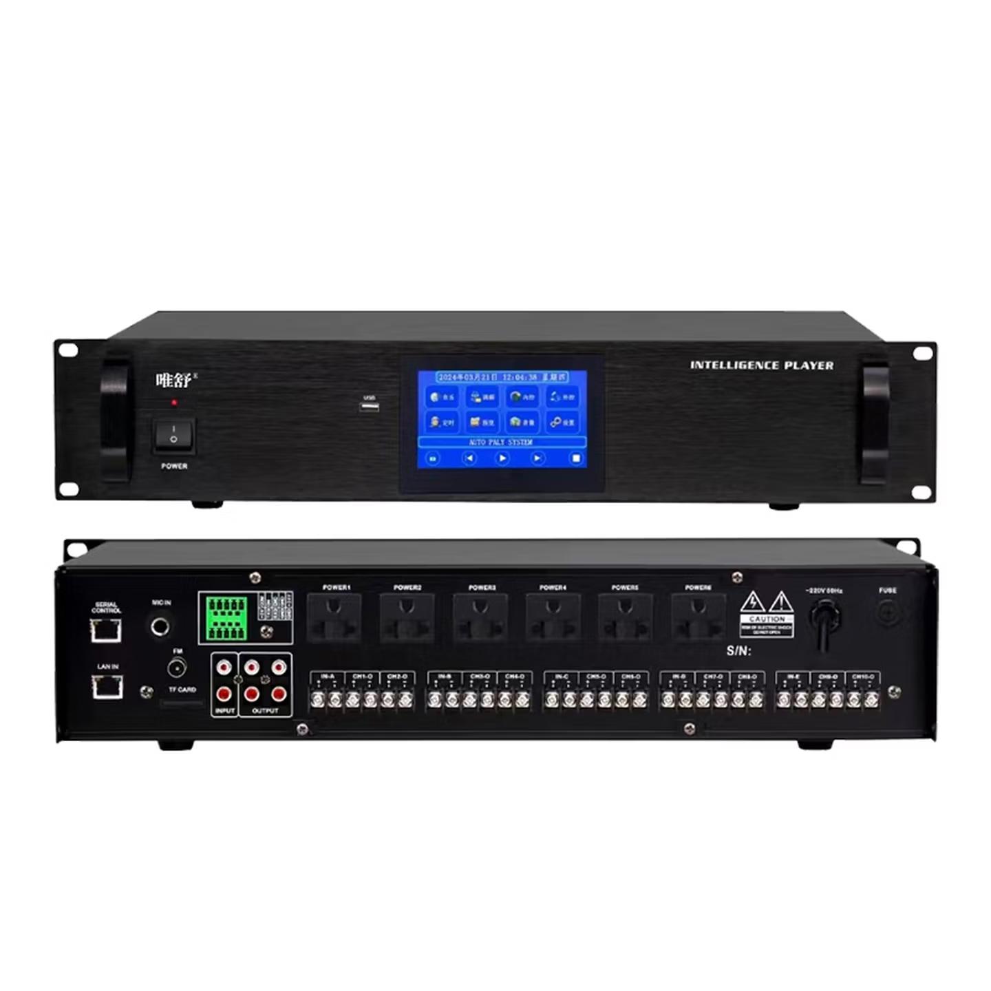FD-390-B  广播主机
