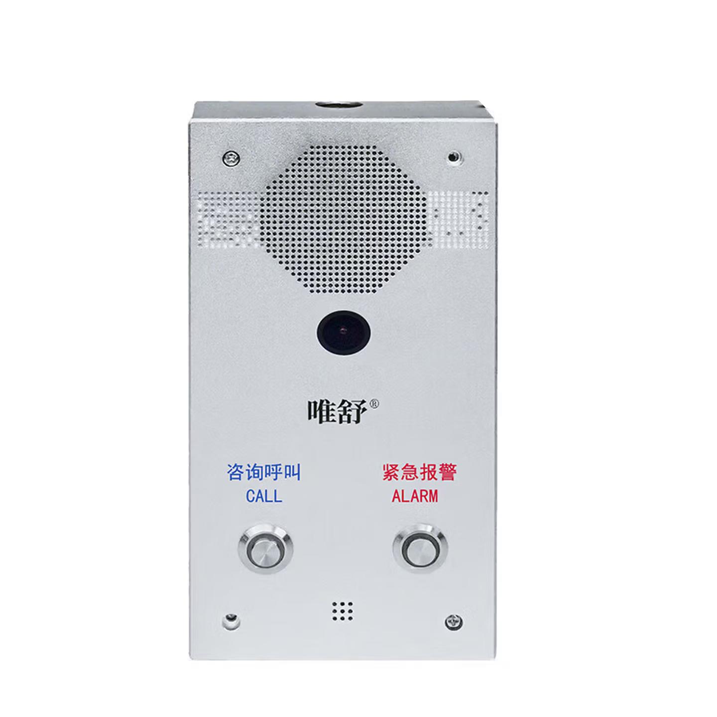GP-S052  IP网络可视对讲终端