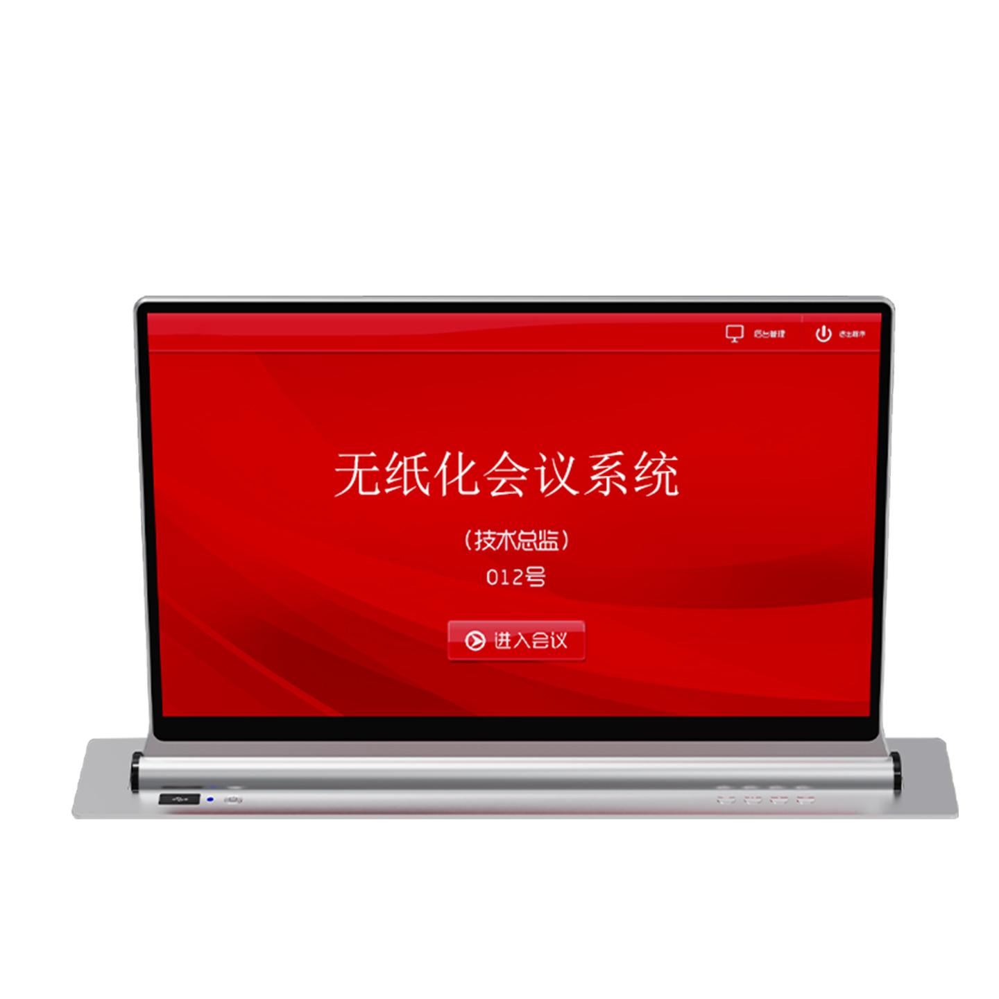WH-M15.6S  15.6/17.3/18.5/21.5/23.8英寸(升降器一体机带屏幕触摸)