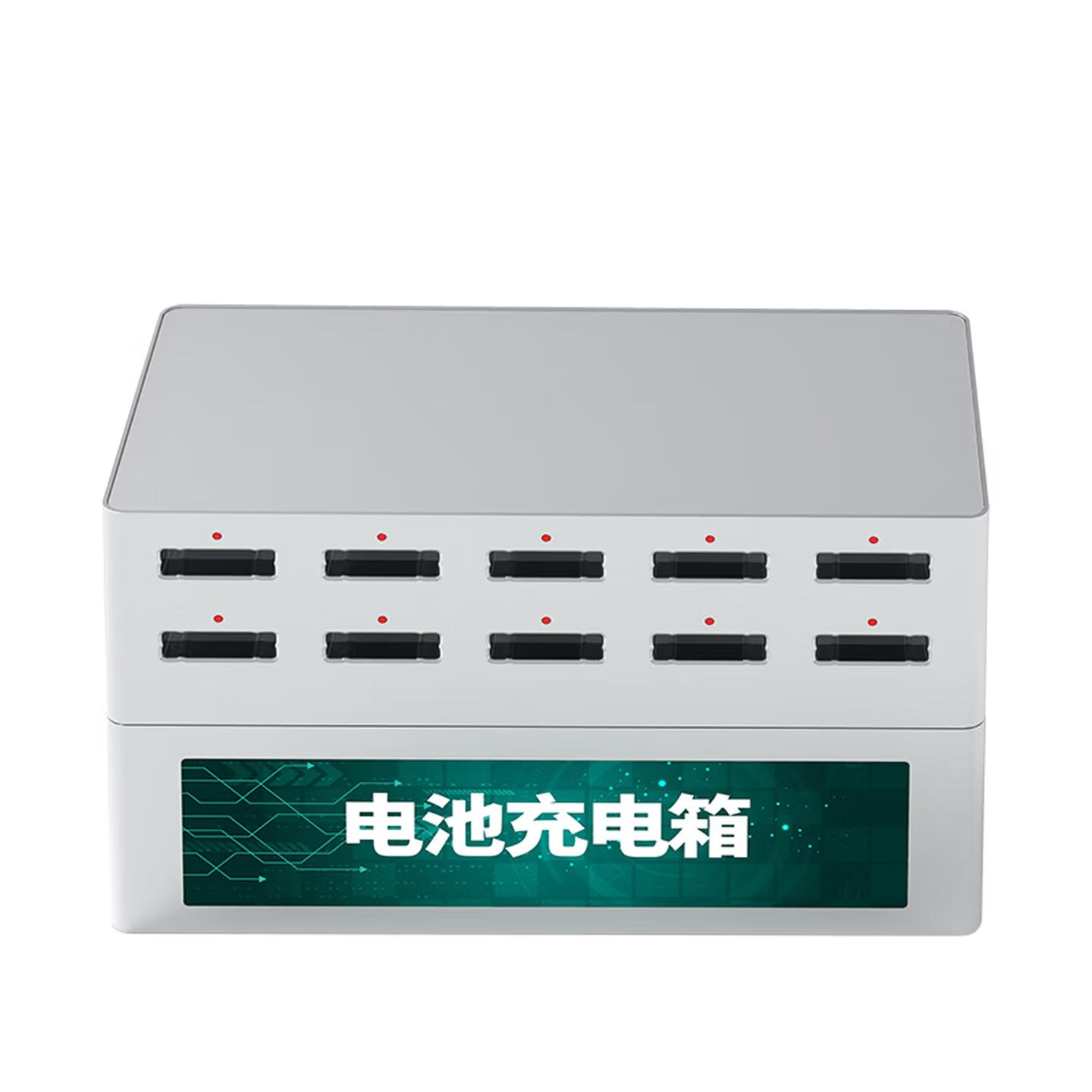 HD-ZW7   桌牌电池充电箱